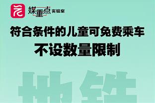 罗马诺：古铁雷斯是皇马左后卫引援人选，今夏的回购条款800万欧